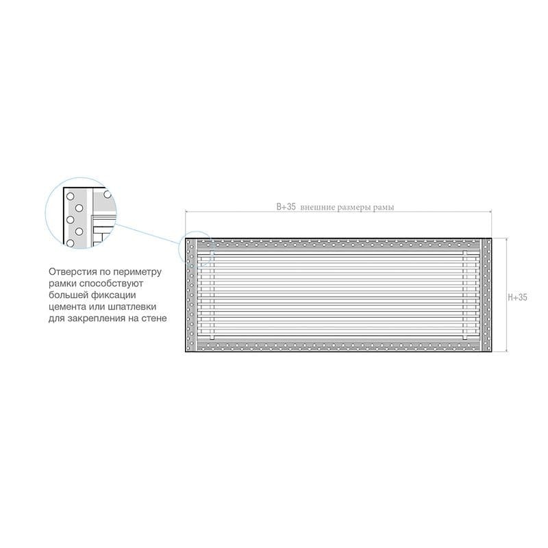 Дизайнерская съемная решетка для скрытого монтажа Brofer FUTURE-15AN 200x100