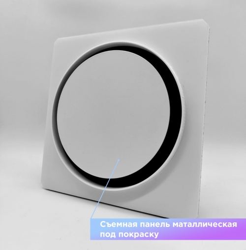 Теневой магнитный диффузор для потолков из гипсокартона 160 мм